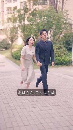 元夫は執愛CEO episode 79