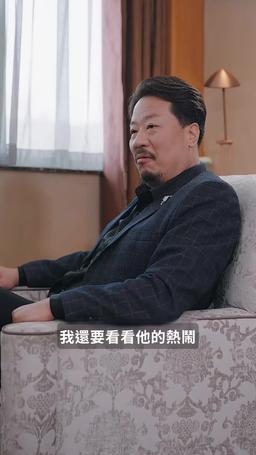 破產後我成了死對頭的秘書 episode 30