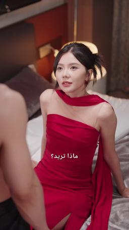حبيبة الطفولة تخطف القلوب episode 46