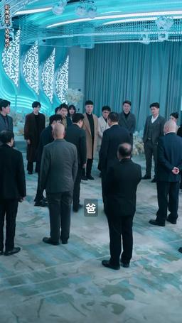 我被豪門繼承人包圍了 episode 39