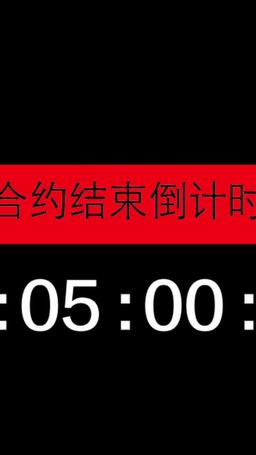 神醫你不要那就破產吧 episode 9