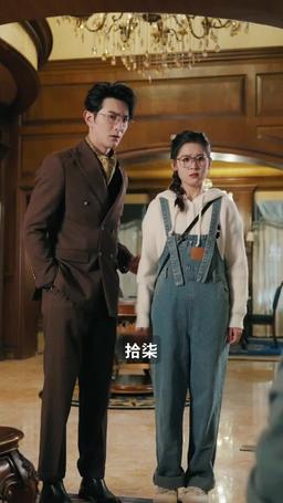 她從星光中走來 episode 66