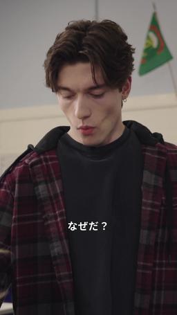 愛という名の罪に囚われて episode 13