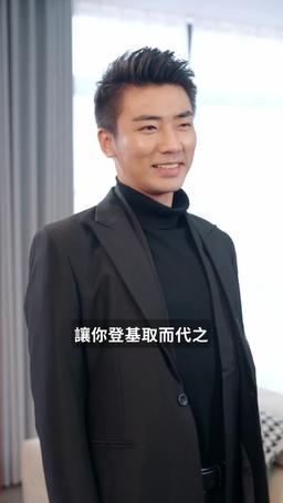 如龍 episode 89