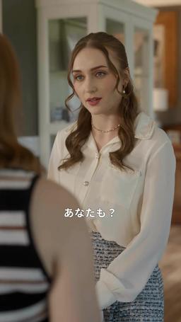 大富豪の社長との夕暮れの恋 episode 45