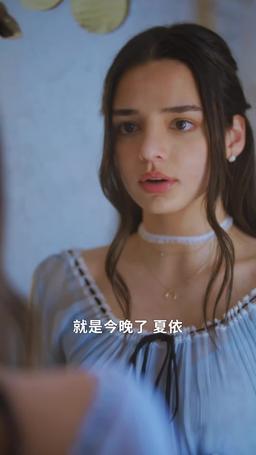 轉角遇見愛：戀上我的命定狼王 trailer
