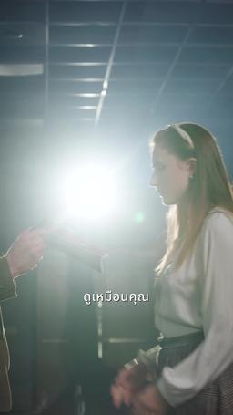 รักต้องห้ามกับอาจารย์ของฉัน trailer
