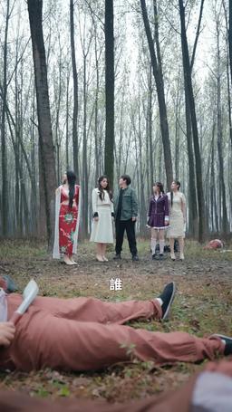 我的房東是個高手 episode 23