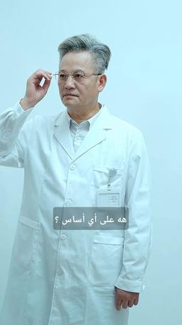 إنقاذ عائلتي عبر الزمن episode 32