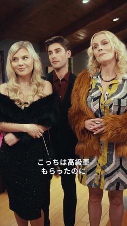 ホームレスの夫が 実はアルファ episode 29