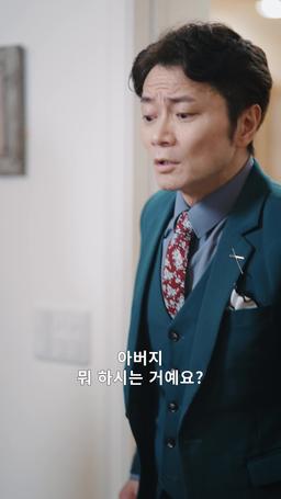 돈, 총 그리고 메리 크리스마스 episode 22