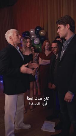 سر الأمس الضائع episode 38