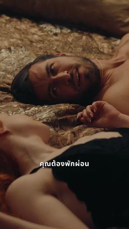 ตกหลุมรักพ่อมาเฟียของ แฟนเก่า episode 73