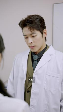 จันทราเร้นแค้น episode 44
