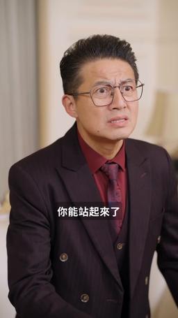 嫁給殘疾大佬後被寵上天 episode 61