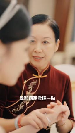 離婚後，前夫日日求複合 episode 44