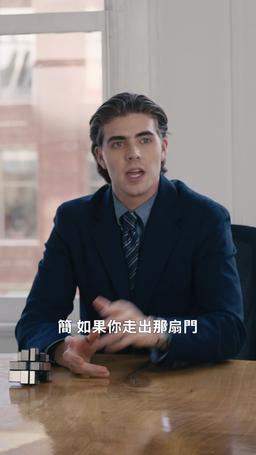 豪門重逢：總裁前夫別來無恙 episode 18