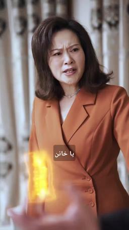 العائد من الجحيم episode 55