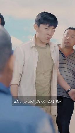الفيضان الكبير والإنقاذ العكسي المجنون episode 41