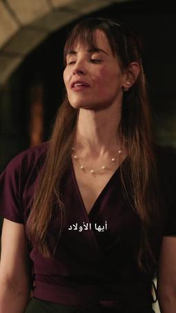 عندما يصبح الغدر ميراثاً إلهياً episode 4
