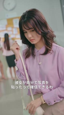 妊娠、それは運命の悪戯？ episode 52