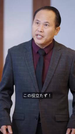田舎者は大物 episode 63
