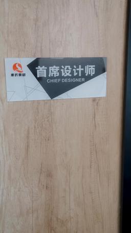 你是時間的嘉許 episode 56