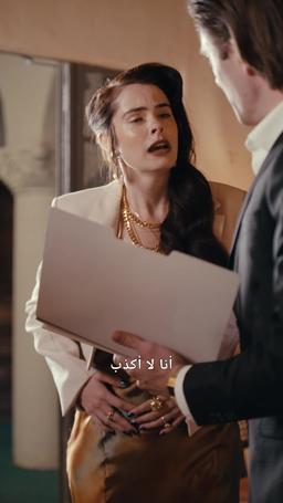 عقد الحب السري episode 26