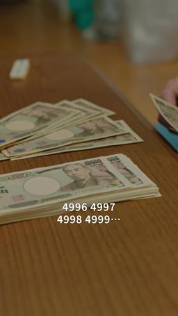 POST MONEY episode 2