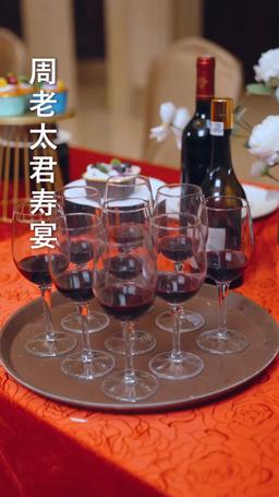 保安老爸傲視群雄 episode 7