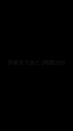 ［吹き替え版］命のタイムリミット episode 1