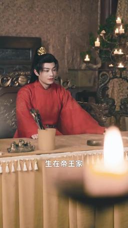 魂穿苦情女主，我才不當戀愛腦 episode 73