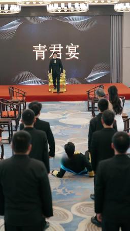 囚龍升天 episode 57