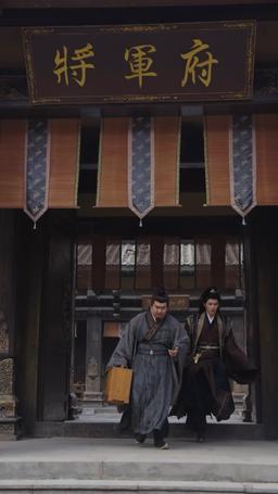 路將軍，你找錯夫人了 episode 49