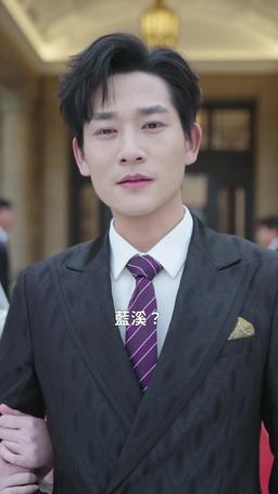 逆襲の婿入り episode 74