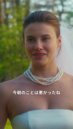 契りの鎖 愛がほどいた episode 24
