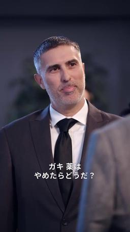 振られた世界一大富豪の逆襲 episode 64