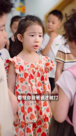 團寵小福寶 episode 21