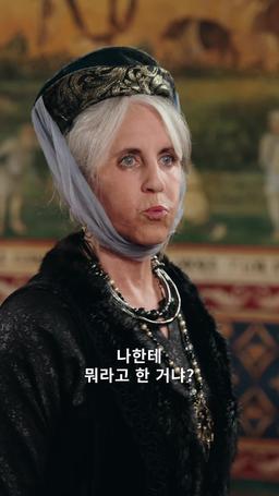 잃어버린 아들, 공작이 되어 컴백 episode 53