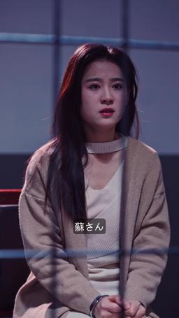 総裁と子を捨てた彼女 episode 20