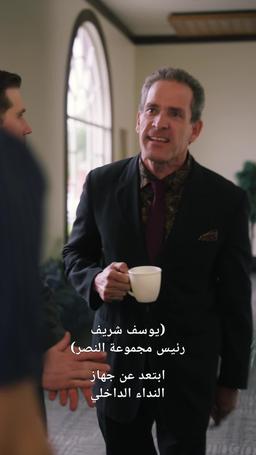 يا رئيس، شركتك تتعرض للتفجير episode 11