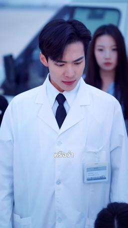 สอนลูกในทางที่ผิด episode 28