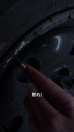 デッドレコード episode 23