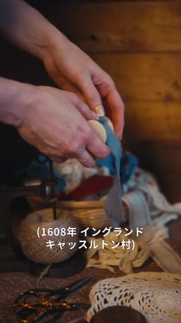 仕立て屋が公爵夫人になるまで episode 1