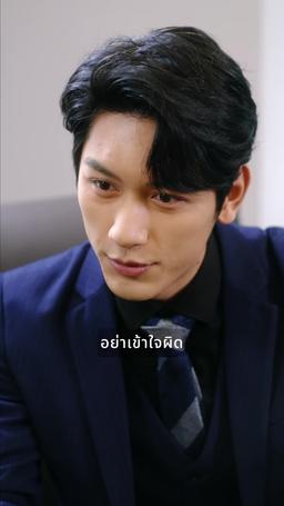 ราชินีผู้หลั่งน้ำตา episode 17