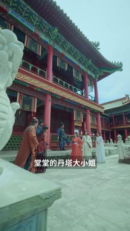 誅天大主宰 episode 48