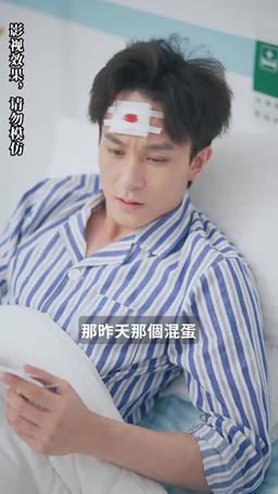 逆襲，從預知未來開始 episode 14