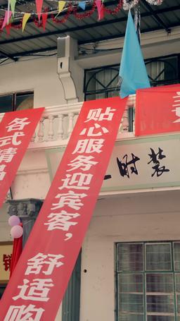 重返八零共白首 episode 28