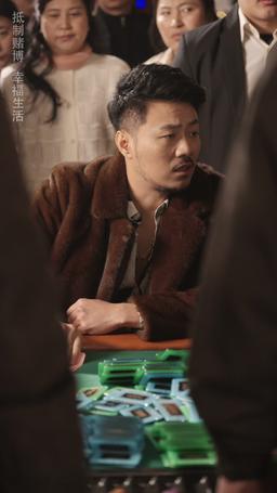 老千 episode 7