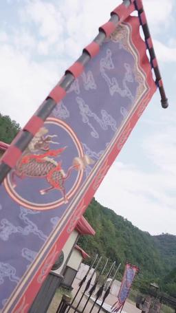 廢子奪嫡之強龍歸來 episode 9